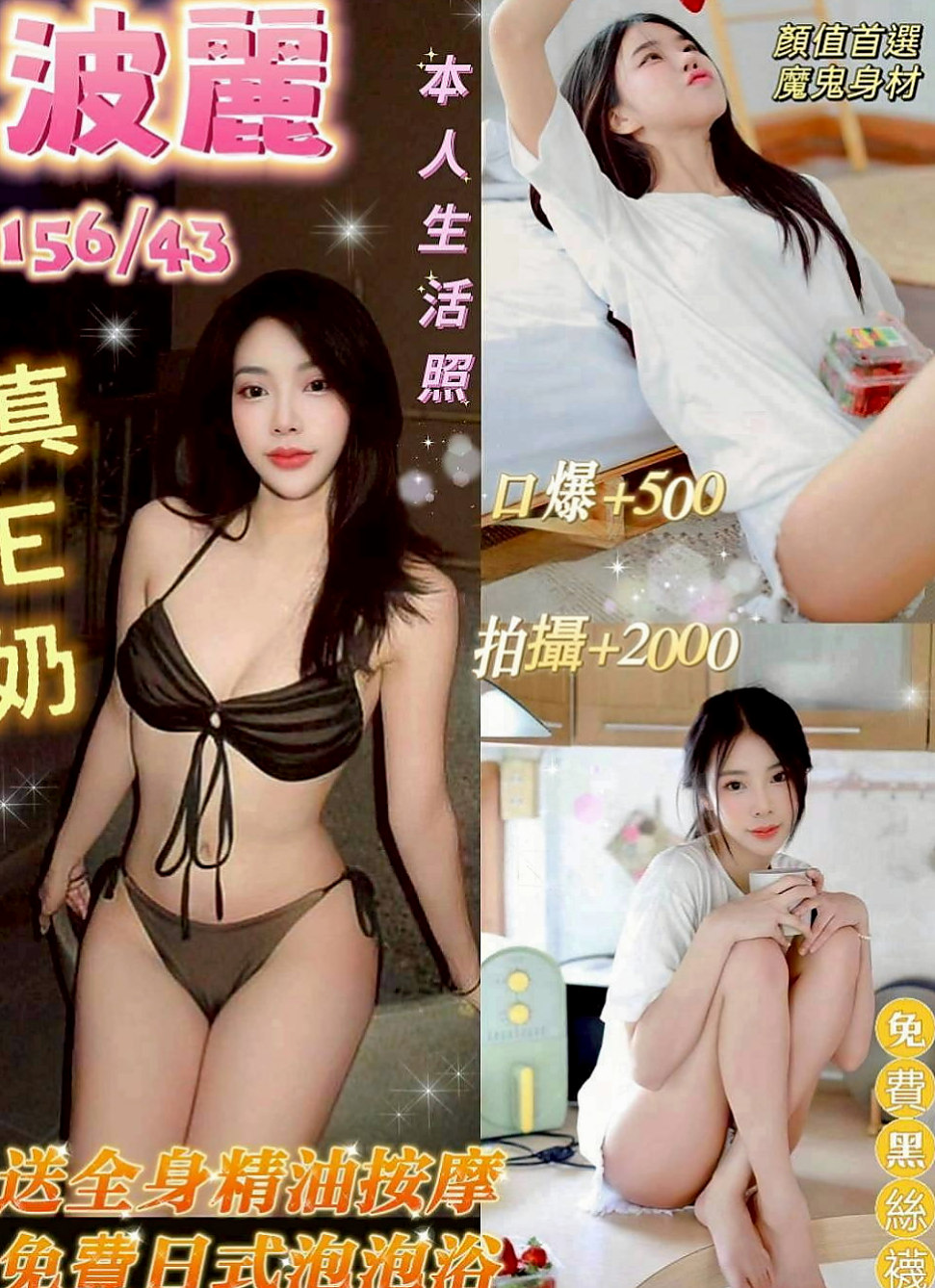 南投外約茶|八大娛樂網：小雯 |性感主播|166cm|42kg/|E杯|19y|