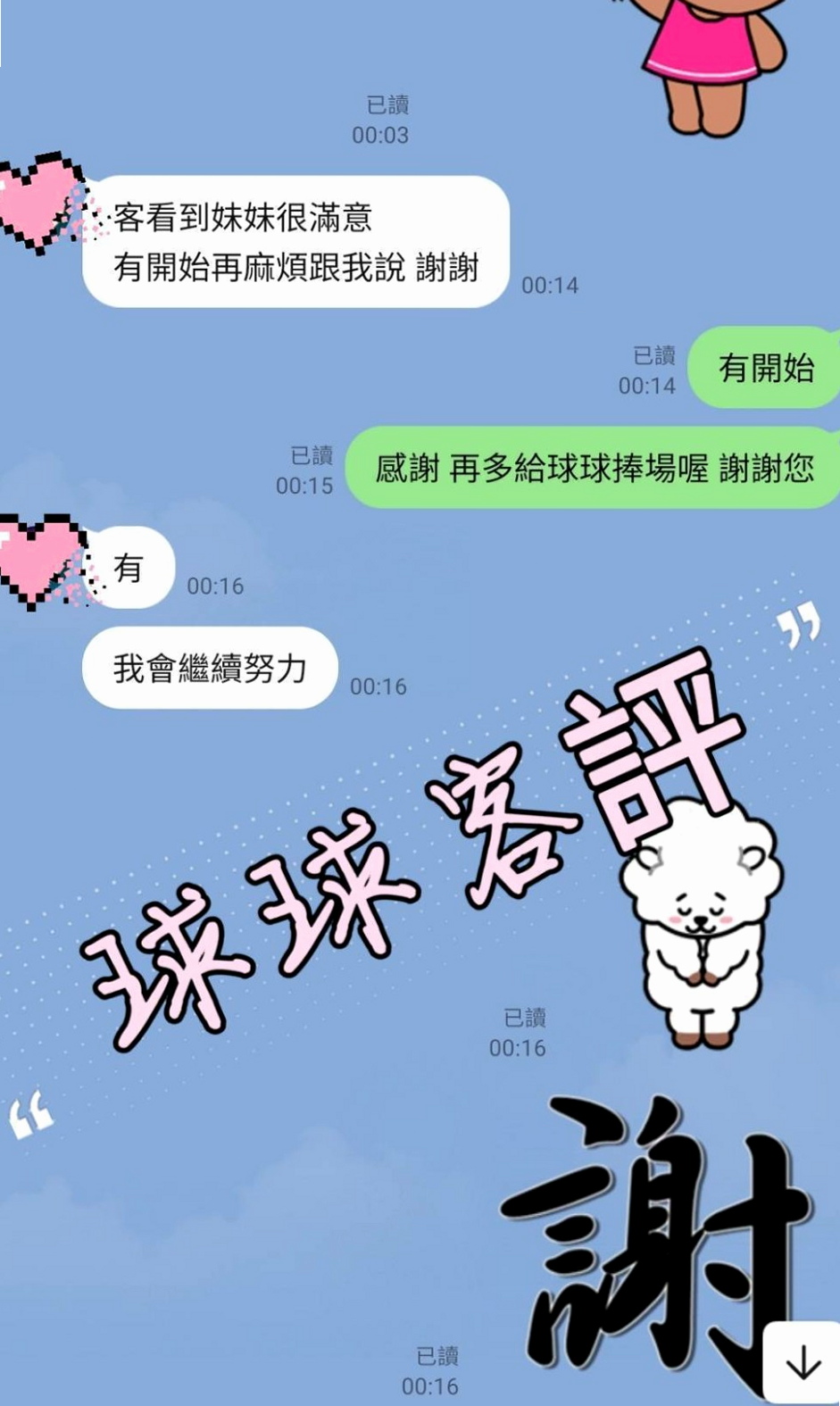 南投定點茶省錢技巧：聰明消費全攻略