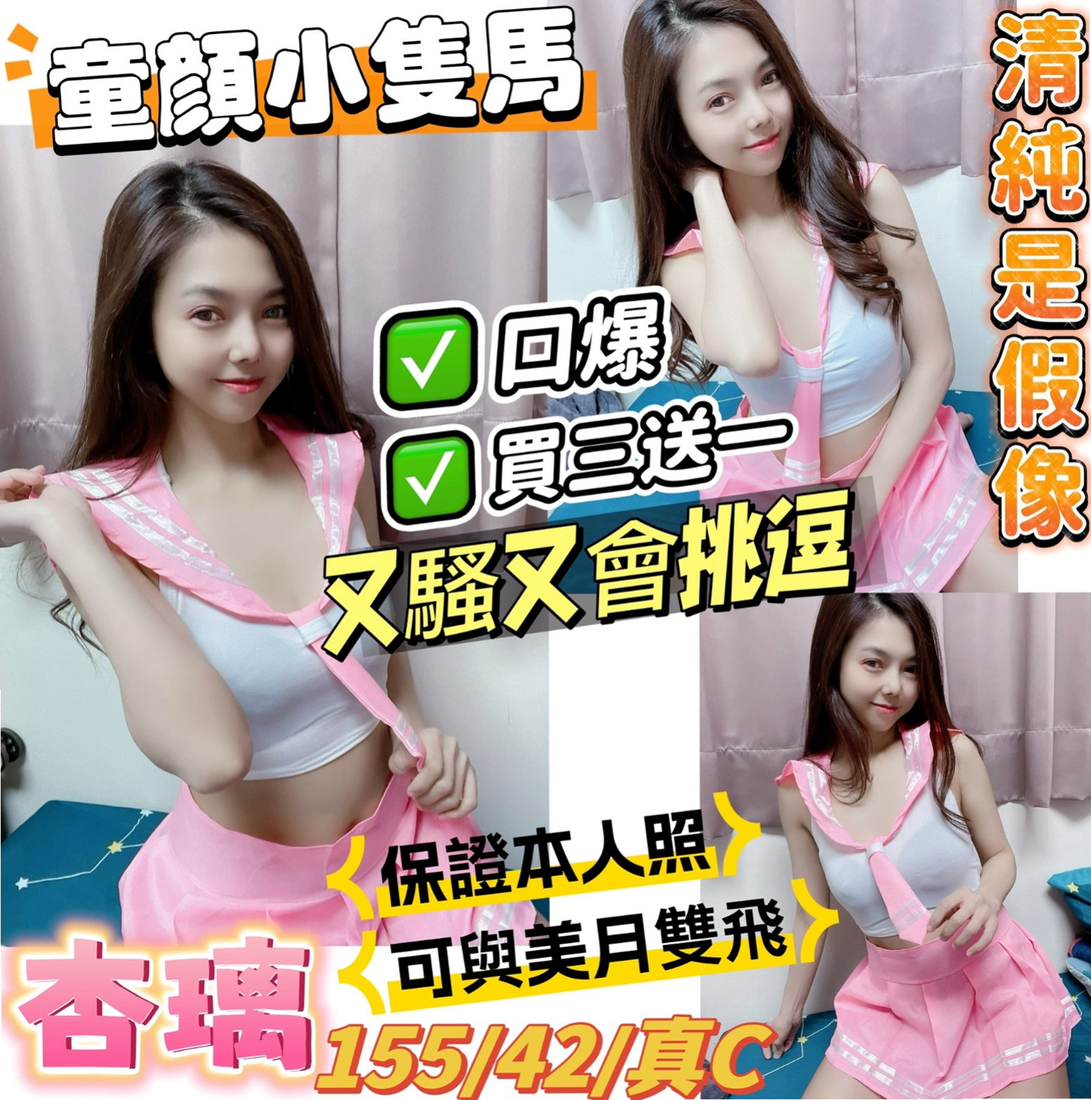 雲林外約茶常見問題FAQ，一次解答所有疑惑